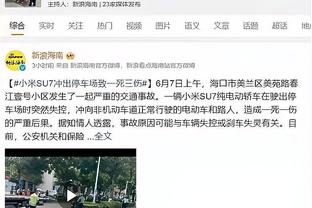 ?已缺席两场！明天迎战黄蜂 小卡仍出战成疑